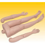 Product Image Rescue Arm/Leg Module w/Bolt and Soft Case